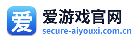 爱游戏官网